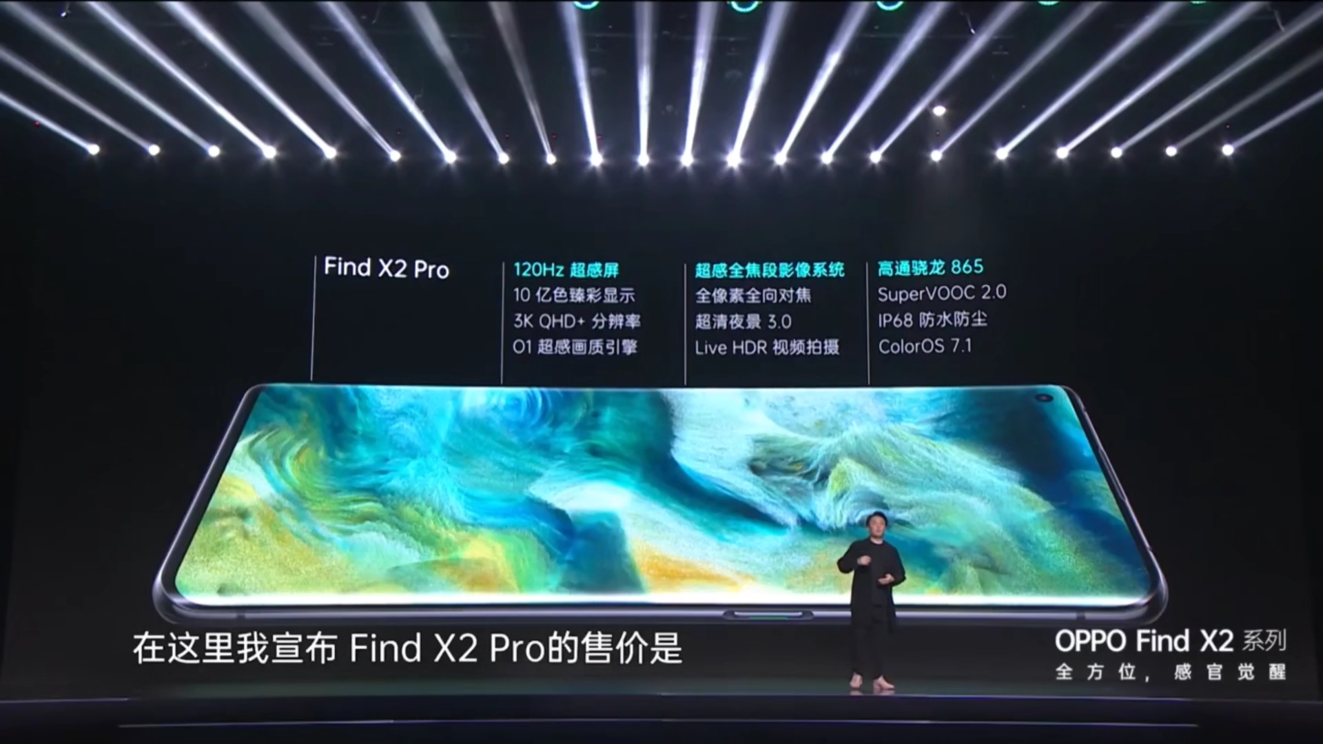 「国产手机」比华为mate30 pro 售价还要高的国产手机