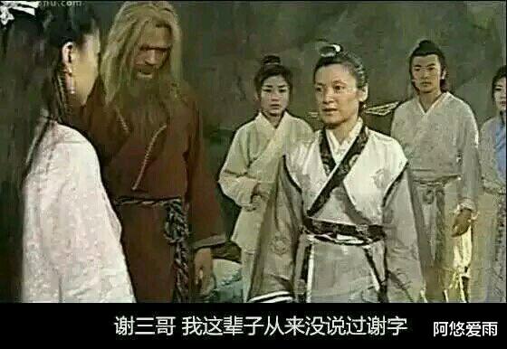 |那些让人笑到抽筋的奇葩台词，当年看的时候竟然还没有意识到。