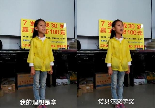 大学|神童女孩10岁上大学,如今13岁当老师:被加速的人生过得怎样?