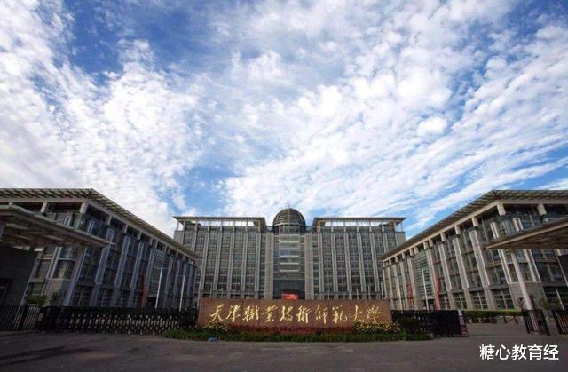 野鸡大学|盘点被名字“耽误”的高校，尤其第3个，被误认成“野鸡大学”