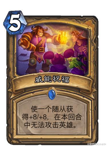 通灵|炉石传说：通灵学园答案卡组已出炉，圣骑士终于成了巫妖王