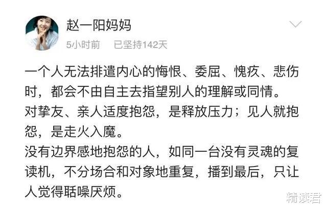 「」“韩国李子柒”私生活曝光,引40万人围观:我决定像她一样活着