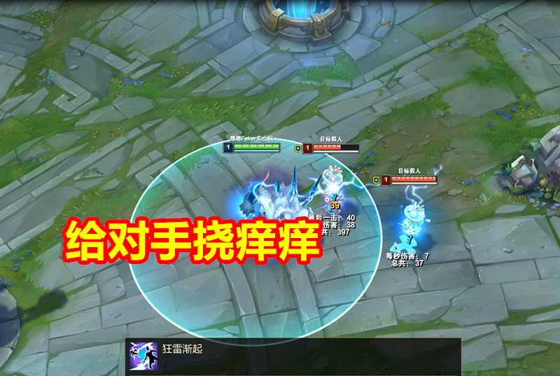 『』LOL首个给对手加血的英雄，胜率低至36%，看见队友选了就想秒！