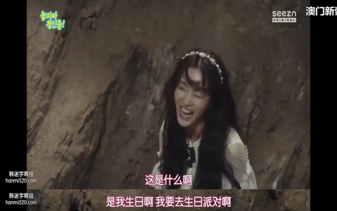 韩剧|一口气刷完六集!这部韩剧让人笑得停不下来!