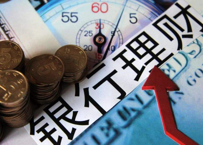 「GDP」2020银行存款利率迎来新规，四种存款方式利息更高，想存钱得抓紧