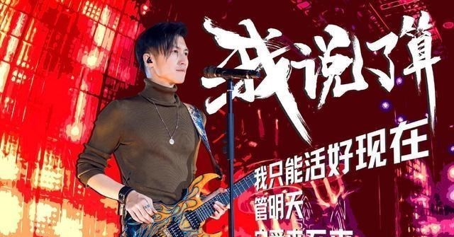 「华语乐坛」《我们的乐队》这档综艺，反映出当今华语乐坛四大趋势