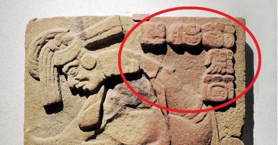 科学家|世界唯一的三维文字，存在至今已有1500余年，科学家也无法解释