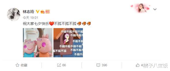 林志玲|46岁林志玲因无法生育遭日本老公家暴？女神七夕当天仍狂撒狗粮