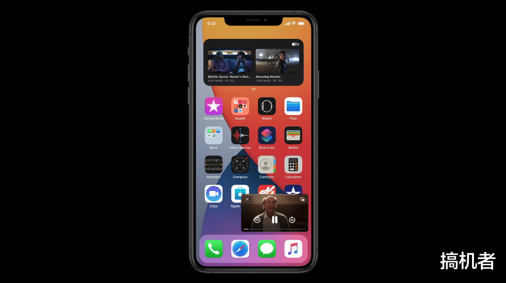 iOS14@一文看懂iOS14的8大亮点:界面变化是iOS近几年最大的UI变革