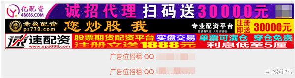 网贷平台|个人也可以轻松操作的网站盈利模式