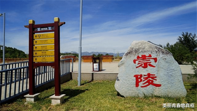 慈禧太后|1980年考古队打开光绪崇陵，专家为什么先是作呕，后又沸腾呢？