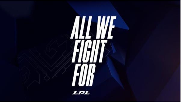 「RNG」LPL夏季赛日期公布,RNG如何才能晋级S10?当前只剩下三种可能