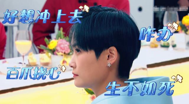 李宇春|李宇春又现强迫症操作,微博连改11次,只为对齐两行歌词