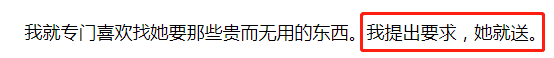 黄觉|和徐静蕾同居5年,跟周迅暧昧,恋爱成瘾的他最后却被网红折服