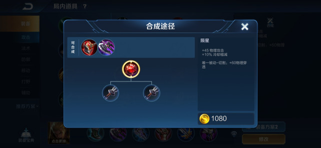 亚瑟|“爆伤流”亚瑟崛起，冰痕不再是核心，这样出装，前期就能一打三