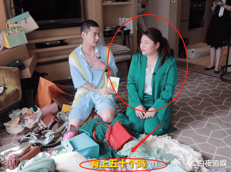 杨天真|有种“炫富”叫杨天真，录节目清理“生活垃圾”，满地都是奢侈品