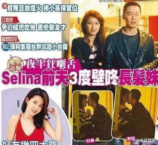 Selina|张承中娶了毁容的Selina，“暖男”背后却说：看她真的想吐