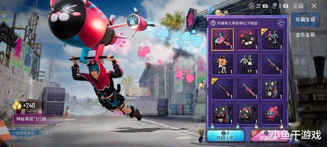 吃鸡游戏|“吃鸡”氪穿新军需只用了800？玩家传来捷报，其实无需质疑！