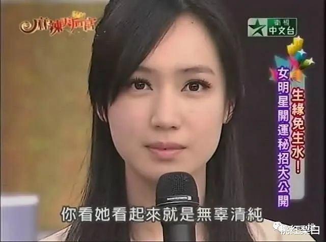 黑涩会美眉|回忆破灭！黑涩会美眉中的“男明星杀手”被爆最有心机？