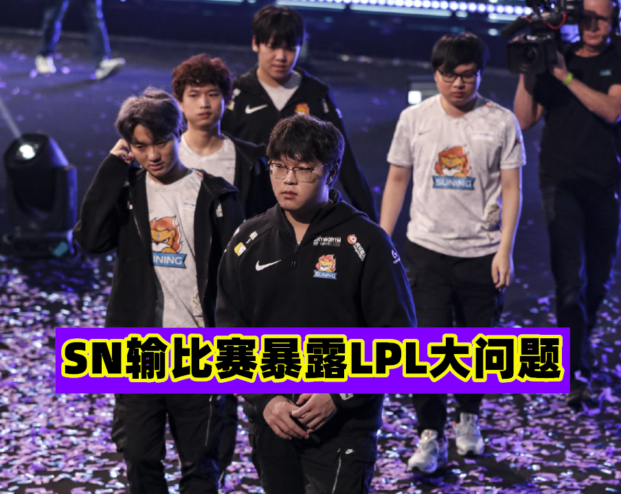 Uzi|SN输比赛后，“UZI什么时候复出”上热搜，Letme的话让所有人羞愧