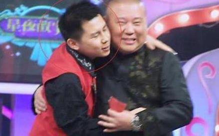 郭德纲@\德云四少\背叛郭德纲，6年后，唯独他被郭德纲称：有难了我管你