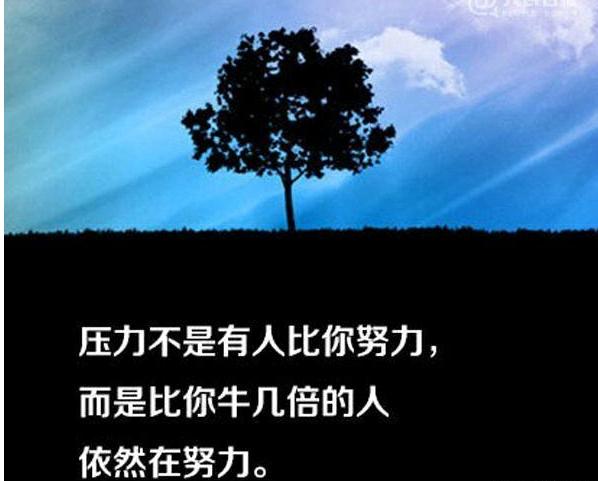 @现在年轻人都说自己工作压力太大，真的比过去老一辈工作压力大？