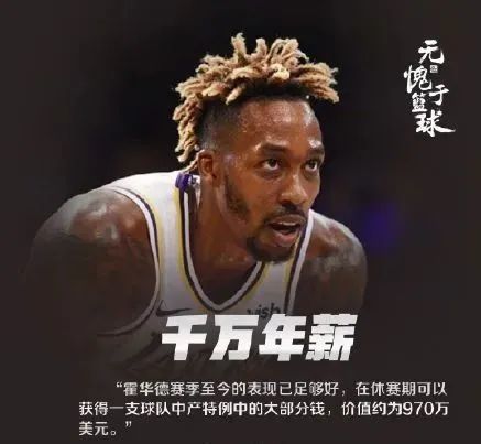 勇士队|NBA做一重大决定！勇士又能组5巨头！第一中锋真硬！29支球队炸了