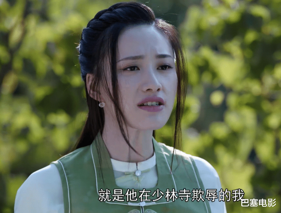 阿珂|新《鹿鼎记》阿珂没眼看，而“最美阿珂”梁小冰也悄悄变脸不敢认