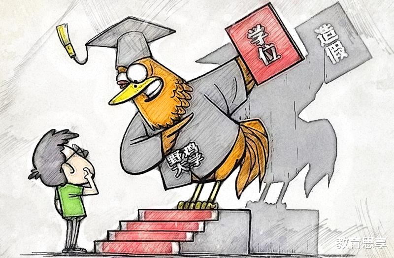 野鸡大学|高考成绩差还想上好大学？一旦进入“野鸡大学”，那就是浪费青春