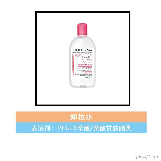 护肤品■为什么一个真正懂护肤品配方或会护肤的人，从不会轻易听信其他人