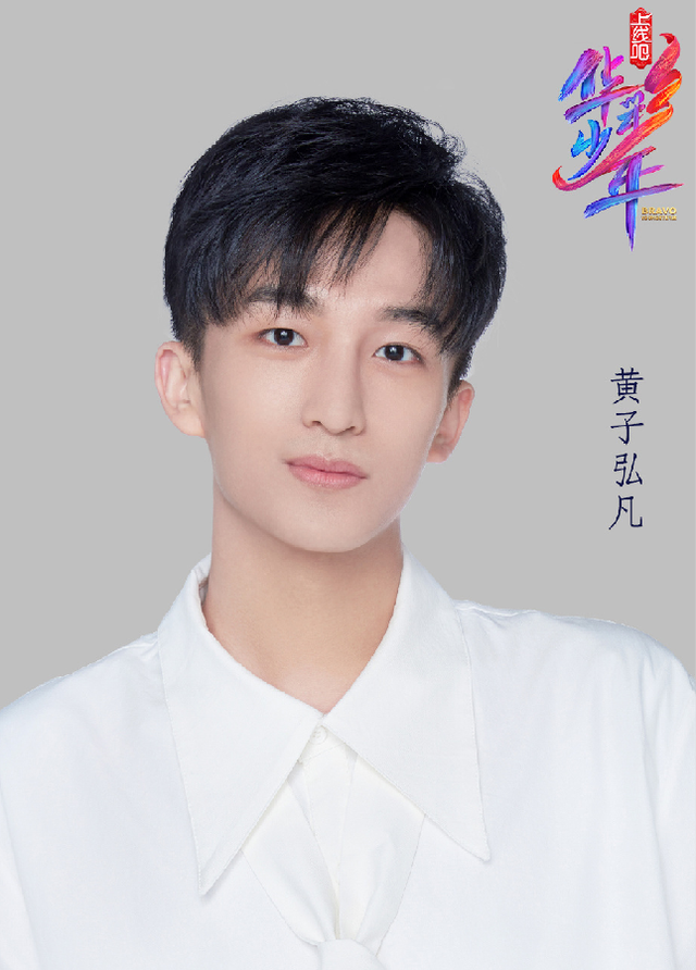 王一博|王一博录完《华彩少年》,又录天天向上,忙得滑板都不带了