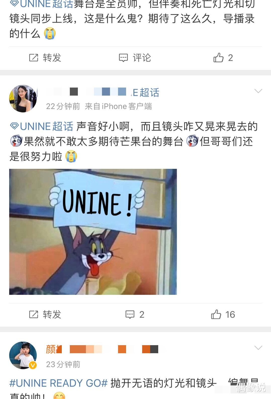 关晓彤|卫视618晚会灯光下:关晓彤脸黄,希林娜依高好黑,张艺凡抗住了