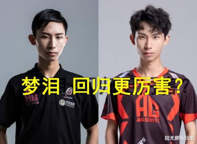 ag战队|王者无厘头丨为什么AG超玩会100%夺冠？这一招只有他们才会