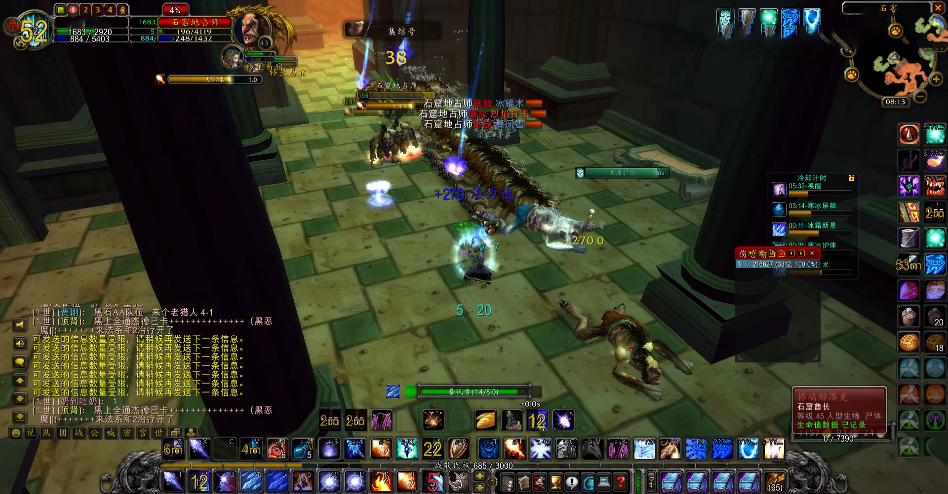 『黄金价格』魔兽怀旧服“金价大回温”,脚本法师集体转移,奥达曼却沦陷!