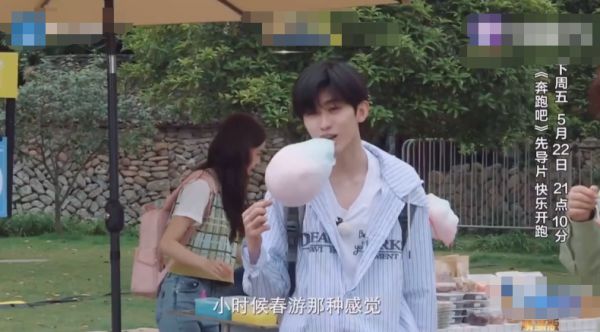 【奔跑吧兄弟】奔跑吧第1期就举办婚礼？看清baby身边站的男生是谁后，引全网羡慕