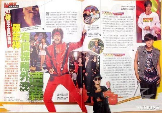 [罗志祥]当周扬青手撕罗志祥曝光后，终于明白20年前梁小冰为何选择马文才