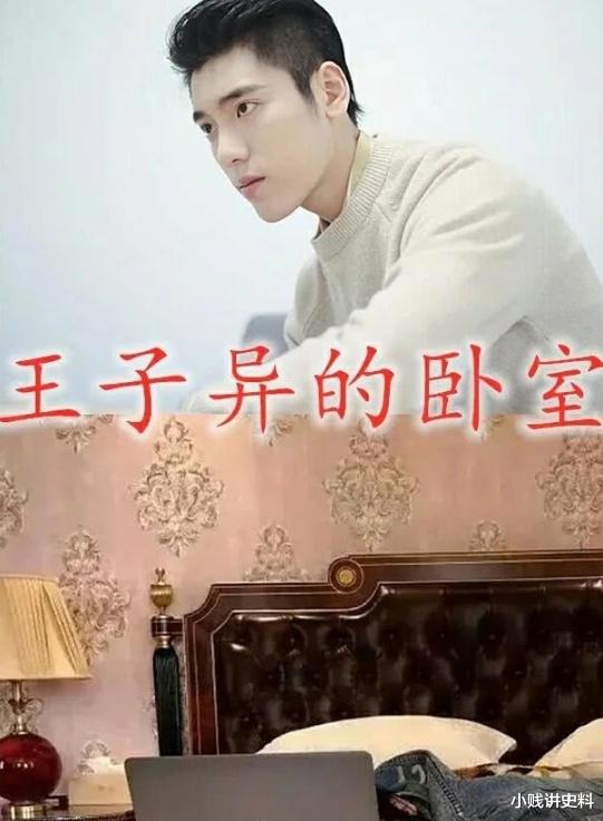关晓彤■明星的卧房,关晓彤邋遢、郑爽颠覆认知,看到黄子韬:现实版天宫