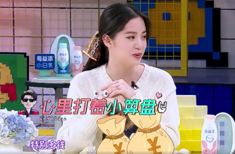 「王源」欧阳娜娜找王源写歌词，被“杀熟”要巨款？粉丝们的反应亮了