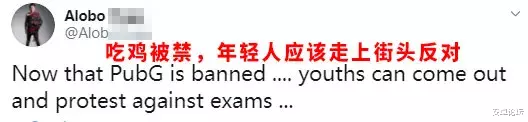 iOS14|腾讯吃鸡今天被禁用，印度网友都抓狂了