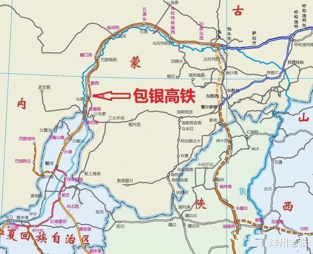 洋州老张 好事成双！“十四五”期间内蒙古4条铁路将开工：3条高铁，1条普铁