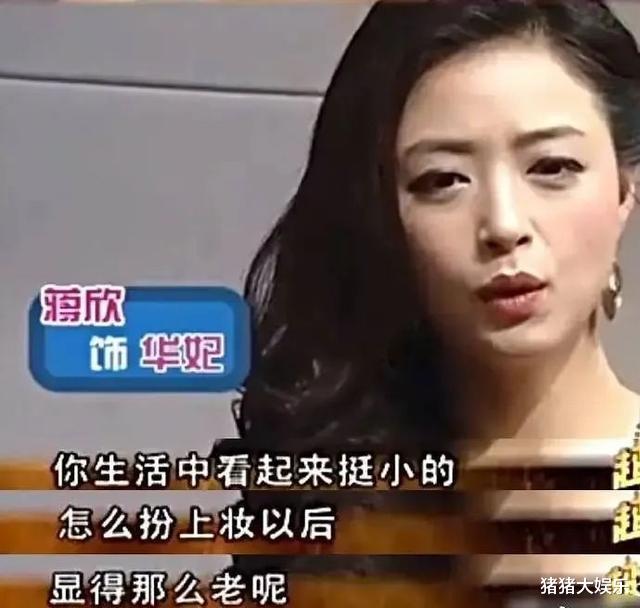 袁姗姗|当众勾搭陈晓,蔑视文物,她33年来第一次翻车:你嘴欠的样子,真的很讨厌