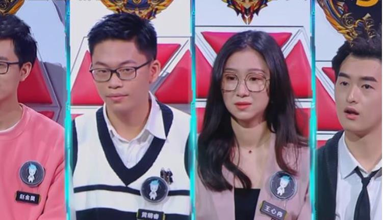 「最强大脑」《最强大脑》：王心冉，真的可惜了