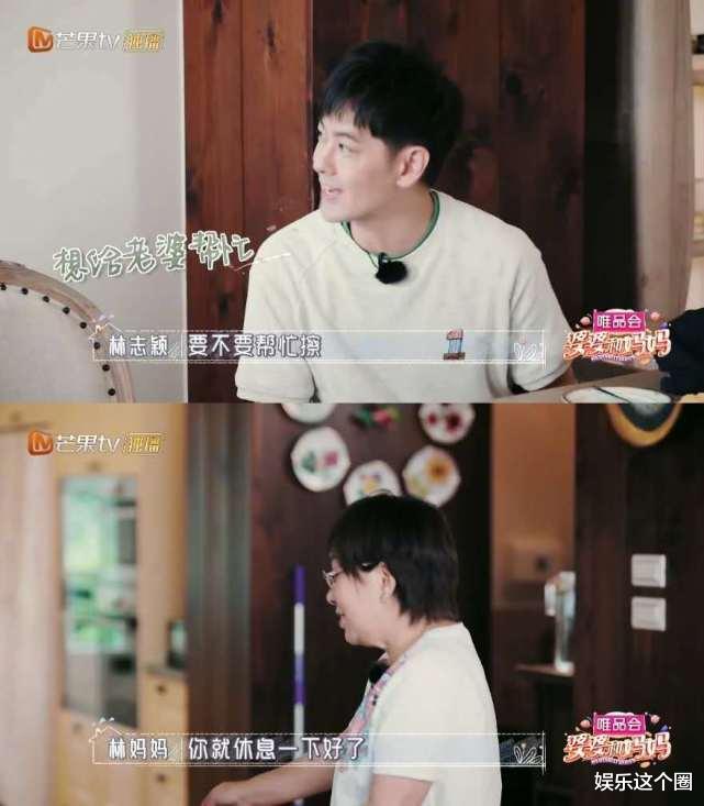 「林志颖」因恶意剪辑致妈妈被全网骂，林志颖不敢得罪湖南台，只敢小声BB