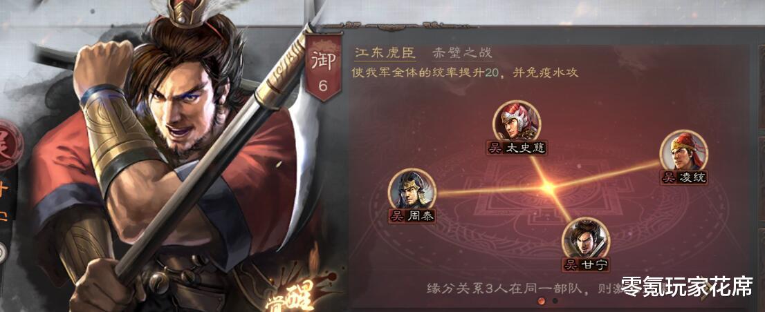 许褚|三国志战略版：许褚骑兵由A变S一刀秒人，甘宁79%暴击免疫水攻