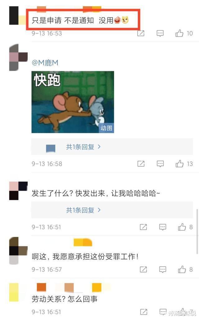 鹿晗|邓超单方“解约”，称节目组太过分，鹿晗发声道出原因
