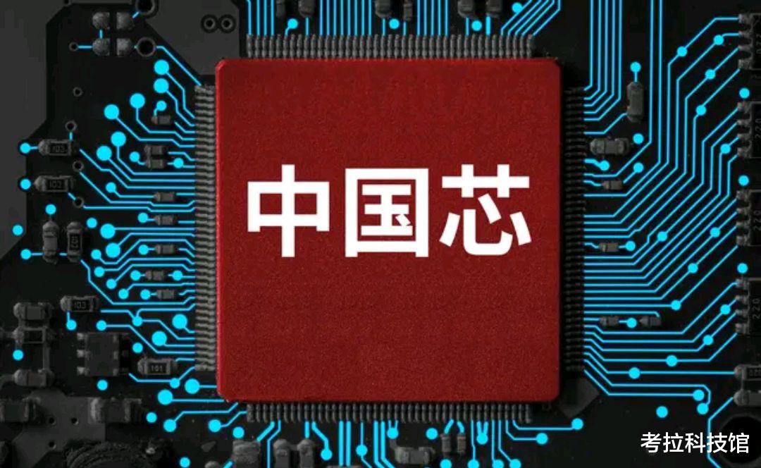 「芯片」国家正式出手,华为、中兴获得机遇,美科技界:不能让他们成功!