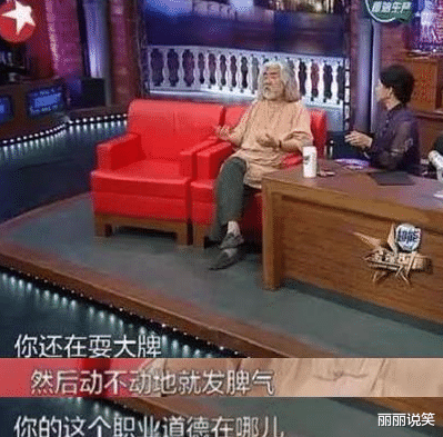 邵兵|开拍10天《笑傲江湖》,邵兵被\赶\出剧组,张纪中:恨不得扇他\巴掌\