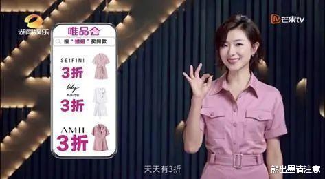 小米科技|活在过去的唯品会 还有未来吗?