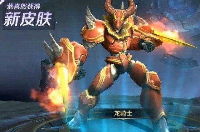 龙骑士@龙骑士买不起没事，天美公布3种免费获取方式，平民玩家立赚2888