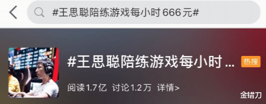 小姐姐▲22元让首富之子陪玩1小时！这个突然爆火的职业，快被榨干了